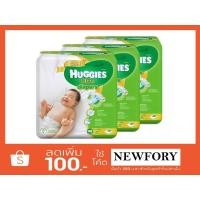 ราคา ขายยกลัง ! HUGGIES ฮักกี้ส์ ผ้าอ้อมเด็กแบบเทป อัลตร้าโกลด์ ไซส์ NB(NEW BORN)​ (1222863518)