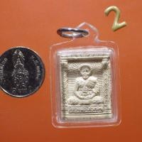ราคา พร้อมเลี่ยม.....พระผงหลวงพ่อไสว วัดปรีดาราม จ.นครปฐม ปี2541....67.2.14...ถด6 (24463540989)