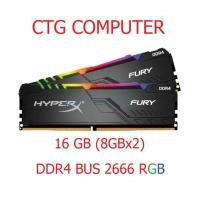 ราคา RAM PC KINGSTON HyperX FURY RGB 16GB (8GBx2) DDR4 BUS 2666 (HX426C16FB3AK2/16) (8519498649)