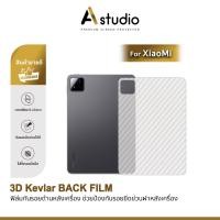 ราคา ANE ฟิล์มหลัง เคฟล่า แท็บเล็ต For XiaoMi MiPad 8 Pro / MiPad7 / MiPad6 sPro / RedmiPad SE / Tablet ฟิล์มกันรอย MiPad (14261897468)