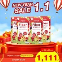 ราคา (5 กล่อง) Iyalanga Fiber Mixfruit ใยอาหารสูง ปรับระบบขับถ่าย สบายท้อง (24547936547)