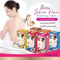 ราคา Derlise Bleaching Cream เดอลิเซ่ ครีมเปลี่ยนสีขน ครีมฟอกผิว ครีมเปลี่ยนสีผิว มะขาม คอลลาเจน ขมิ้น อาร์บูติน Q10 สูตรเย็น (19651498984)