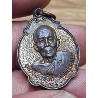 ราคา เหรียญหลวงพ่อจ้อย วัดศรีอุทุมพร รุ่นอยู่เย็นเป็นสุข ปี2537 เนื้อทองแดง (46756583206)