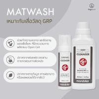 ราคา Manduka น้ำยาทำความสะอาดเสื่อ Mat Cleanser - For GRP Mats เหมาะสำหรับเสื่อโยคะ Manduka รุ่น GRP และเสื่อโยคะแบบเซลล์เปิด (28281270808)