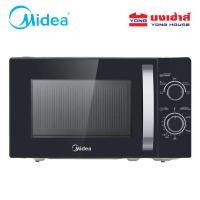 ราคา Midea Microwave รุ่น MM720CJ9 ความจุ 20 ลิตร ไมโครเวฟไมเดีย ไมโครเวฟ (18192585058)