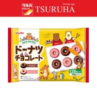 ราคา เมโตะ โดนัท ช็อกโกแล็ต 61กรัม / Meito Donut Chocolate 61g (25781478324)