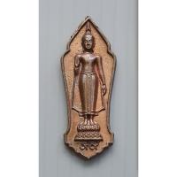 ราคา เหรียญหล่อ พระร่วงโรจนฤทธิ์ หลังธรรมจักร พุทธสมาคมนครปฐมสร้าง ปี 2557 (ขนาดเล็ก) (24744544561)