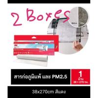 ราคา ของแท้ !!! 3m Filtrete 15X106 นิ้ว แผ่นกรองอากาศ แผ่นดักจับ สิ่งแปลกปลอม แผ่นกรองแอร์ Air filter purifier (3121760928)