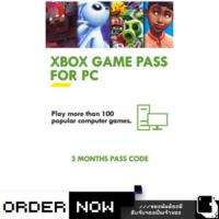 ราคา Xbox One™ เกม XBO Xbox Game Pass Ultimate 3 Month Subscription GLOBAL DIGITAL (By ClaSsIC GaME) (10739128362)