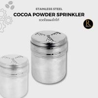 ราคา Stainless Cocoa Sprinkle ขวดโรยโกโก้ ขวดโรยผงโกโก้ ที่โรยผงโกโก้ (52950925351)