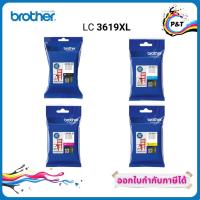 ราคา ตลับหมึก Brother Ink Cartridge LC-3619XL BLACK ,CYAN , MAGENTA , YELLOW ของแท้ 100% (5030449674)