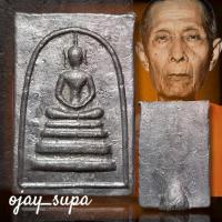 ราคา พระสมเด็จ หลวงปู่โต๊ะ วัดประดู่ฉิมพลี ออกวัดตะล่อม ปี 2517 (43065393666)