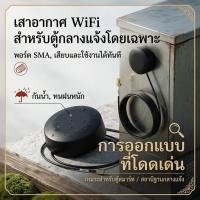 ราคา SAMART เสาอากาศทีวีดิจิตอล D1A รับสัญญาณดีแม้สัญญาณอ่อน ติดตั้งง่าย ทนทานต่อแสงแดด ภายในอาคาร (58110030493)