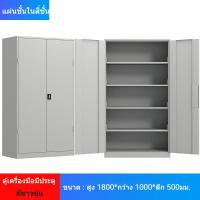 ราคา ฮาร์ดแวร์ ตู้เครื่องมือ ทนทาน ชิ้นส่วน ตู้เก็บของ ซ่อมรถยนต์ เวิร์คช็อป เหล็ก ตู้เก็บของ ประตูสองชั้น BIAY (42020870379)