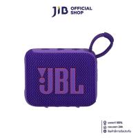 ราคา BLUETOOTH SPEAKER (ลำโพงบลูทูธ) JBL GO 4 (PURPLE) (JBLGO4PUR) (27610157762)