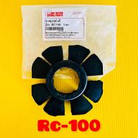 ราคา ยางดุม RC,A100 vmt.. (3295672202)