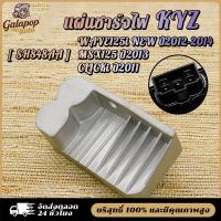 ราคา แผ่นชาร์จไฟเวฟ125iใหม่ ปลาวาฬ ปี 2012-2014,MSX125 ปี2013,CLICKi2011 (57308950046)