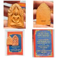 ราคา พระขุนแผนทรงพลเล็ก “ยุทธหัตถี 414” วัดบ้านกร่าง จ.สุพรรณบุรี ปี 2548 เนื้อดินผสมมวลสารมงคล พร้อมซอง/ใบข้อมูลเดิม พระขุน (49160690595)