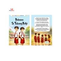 ราคา Tokodiskon - หนังสือนวนิยาย Balan of Bully Craftsman (44811361381)