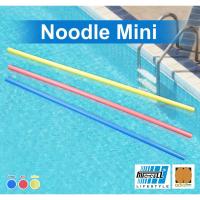 ราคา โฟมเส้นว่ายน้ำขนาดเล็ก (ยาว 2 m) Noodle Mini โฟมว่ายน้ำ โฟมเล่นน้ำ โฟมลอยน้ำ Water Aqua Pool Foam Swim Swimming Noodle (4490135808)