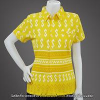 ราคา ( ม่อฮ่อมแพร่ ) เสื้อสีเหลือง เชิ๊ตสีเหลือง ลายขอ หญิง ผ้าไทย ผ้าฝ้ายแท้ มีกระเป๋า แบบล้วง 3 ใบ (14286540016)