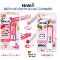 ราคา ลิปมันเยอรมัน แบบมีสี Balea Lippenpflege (18877662830)