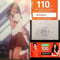 ราคา รูปสุ่ม คอนเสิร์ต STARTO bnk48 mind มายด์ ***มีบริการเก็บเงินปลายทาง*** (1552342761)