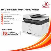 ราคา HP Color Laser MFP 179fnw Printer (4ZB97A) เครื่องปริ้นสีเลเซอร์ (47361847901)