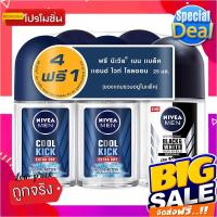 ราคา นีเวีย เมน คูลคิก โรลออน 25 มล. x 4 ขวด แถม 1 ขวดNivea Men Cool Kick Roll On 25 ml x 4+1 Bottles (20830227845)