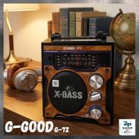 ราคา G-GOOD เครื่องเล่นวิทยุ AM/FM/MP3 รุ่น G-72 (56011584918)