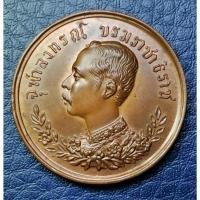 ราคา G4396 หลวงพ่อเปิ่น วัดบางพระ นครปฐม เหรียญปร าบฮ่ อ ร.5 หลังตอกโค๊ด ปี 2537 (41620530394)
