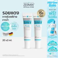 ราคา [แพ็กสุดคุ้ม] ZERMIX Forte 20ml. 2กล่อง เซอร์มิกซ์ ฟอร์เต้ ครีม มอยส์เจอไรเซอร์ สำหรับผิวแพ้ง่ายและเป็นสิว ครีมทาหน้าสิว (4034781626)