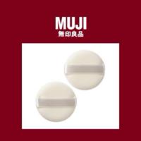 ราคา MUJI พัฟ สำหรับแป้งฝุ่น 2ชิ้น (27874210446)
