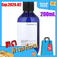 ราคา [สินค้าของแท้/พร้อมส่ง100%] Pyunkang Yul Essence Toner 200ml. [Exp 2026.02] (8568261018)