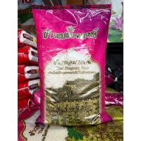 ราคา ส่งด่วนทุกวัน 5 กก. ข้าวหอม หอมปทุม 100% ข้าวเบญจรงค์ 5 กก. (27586058348)