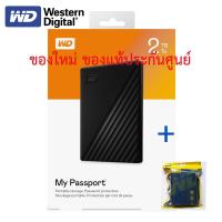 ราคา WD External HDD 2TB ฮาร์ดดิสพกพา รุ่น NEW My Passport 2019 WD Harddisk 2 TB USB 3.0 (WDBYVG0020BBK) (12807401321)