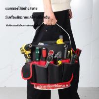 ราคา ใหม่ช่างไม้ที่เก็บเครื่องมือใหม่ถังกระเป๋าทนทานใหม่ช่างประปาช่างประปาก่อสร้างสวนแบบพกพากลางแจ้ง (47411056270)