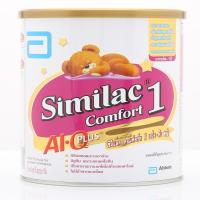 ราคา Similac Comfort ซิมิแล็ค คอมฟอร์ม 820 กรัม สูตร1 (831986136)