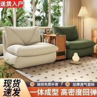 ราคา โซฟาผู้เอนกายห้องนอนโซฟาสีแดงเก้าอี้เสื่อทาทามิสุทธิเดี่ยวห้องนั่งเล่นขนาดใหญ่ขี้เกียจพักผ่อนระเบียงซอง XXXE (51709853391)