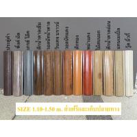 ราคา รั้วโค้ง ส่งฟรี [1.10-1.50 เมตร] NEW++ ลอนรั้วเมทัลชีท ระแนงรั้วเมทัลชีท ลายไม้ รั้วตกแต่งสวน (6แผ่น/ชุด) (41420736936)