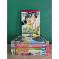 ราคา คินดะอิจิ กับ แฟ้มคดีพิศวง 6 เล่มจบ (ขายรวม 6 เล่ม) (25089114098)
