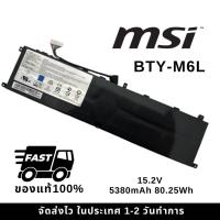 ราคา แบตเตอรี่โน๊ตบุ๊ค MSI GS65 GS75 Stealth Series BTY-M6L ของแท้100% ส่งฟรี !!! รับประกัน 1 ปี (28958097862)