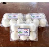 ราคา ไข่เค็มไข่ต้ม ไข่ฟองใหญ่ ไข่แดงมัน ไข่ขาวเค็มน้อย อร่อยนาน (6345699780)