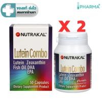 ราคา (แพค 2 ขวด) Nutrakal Lutein Combo (ลูทีน, ซีแซนทีน, น้ำมันปลา) ผลิตภัณฑ์เสริมอาหาร ลูทีน คอมโบ 30 แคปซูล [IP] (24611771146)