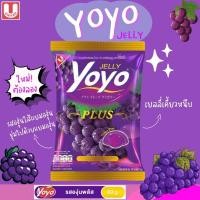 ราคา โยโยพลัสขนมเยลลี่ องุ่น 80กรัม (10797553636)