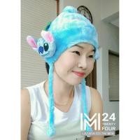 ราคา (1 ใบ) หมวกสติทช์ หมวกแฟนซี หมวกหัวสัตว์ หมวกรูปสัตว์ หมวกกันหนาว หมวกการแสดง แฟชั่น แฟนซี การ์ตูน costume cosplay m24 (24088857766)