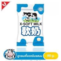 ราคา [สินค้าส่งด่วน] ซาการ่าลูกอมนม 90ก. SAKARA X SOFT MILK CANDY 90 G. (46261959051)