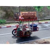 ราคา 1:64 รถพ่วงข้างขายกาแฟโบราณ 3DResinPrinting (12703534167)