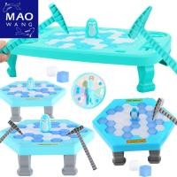 ราคา MAO Icebreaker เกมส์ทุบน้ำแข็ง เพนกวิน ของเล่นสําหรับครอบครัว โต๊ะเกมส์ทุบน้ำแข็ง (12799496681)
