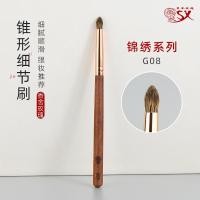 ราคา Chanel Rose Splendid G08 Small Tapered Eyeshadow Brush Eye Head Brightening Lying Silkworm Smudge Animal Hair Cangzhou แปรงแต่งหน้า (54712232423)